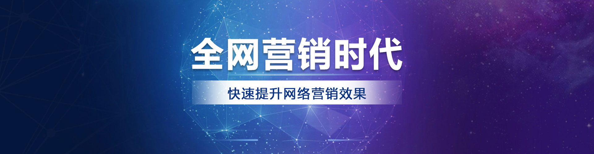 茄子河竞价广告