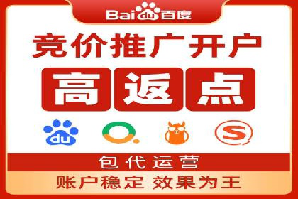 百度推广服务费：中小企业营销新选择