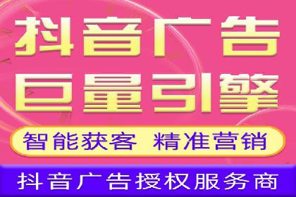 创新信息流推广开户模式：经典案例集锦